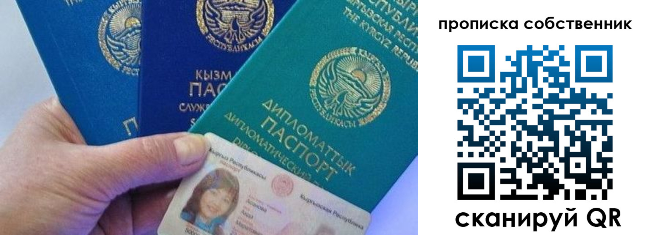 найти адрес прописки в Лабинске